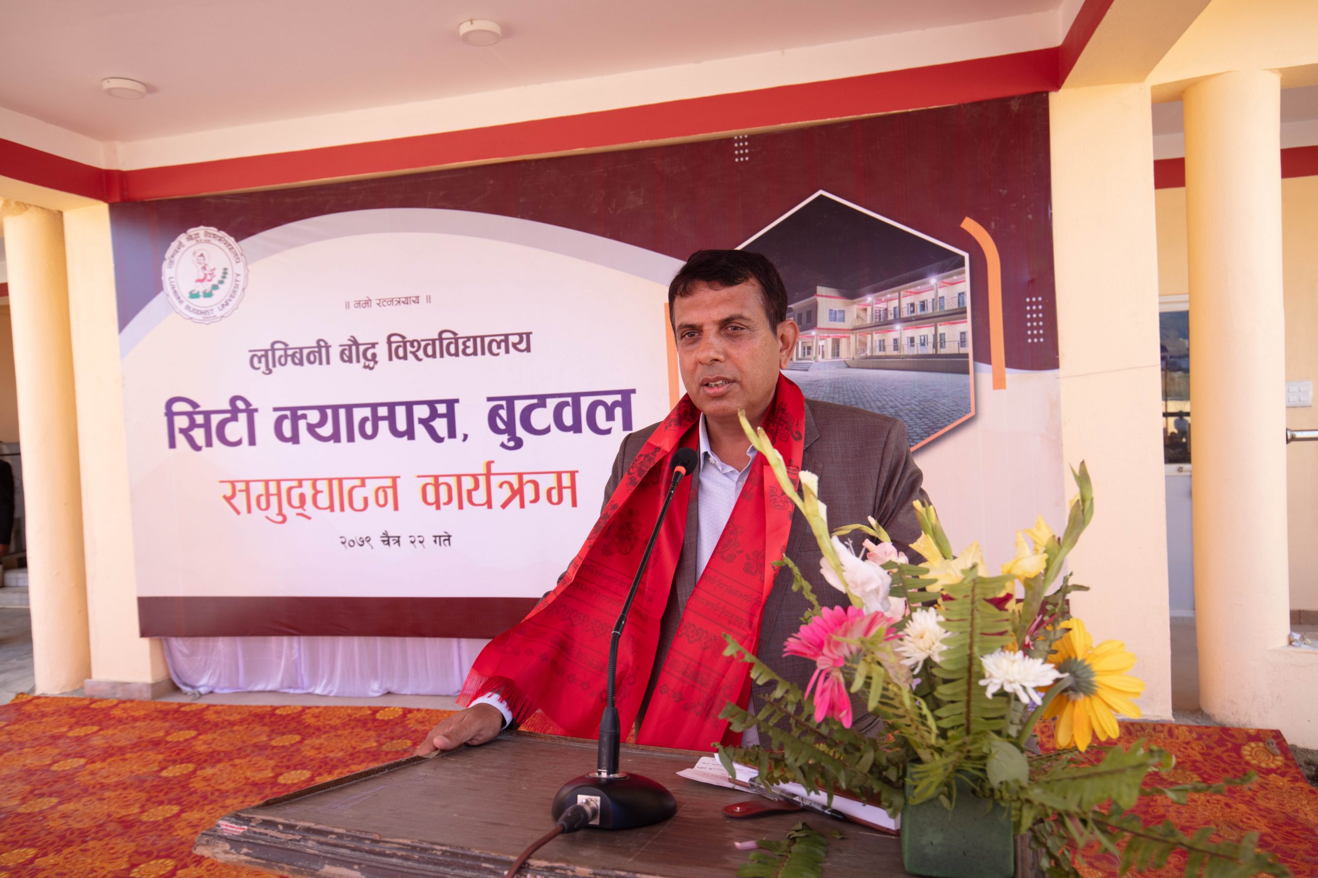 Dr. Tilak Ram Acharya addressing audience at LBU Butwal City Campus opening ceremony Nepal