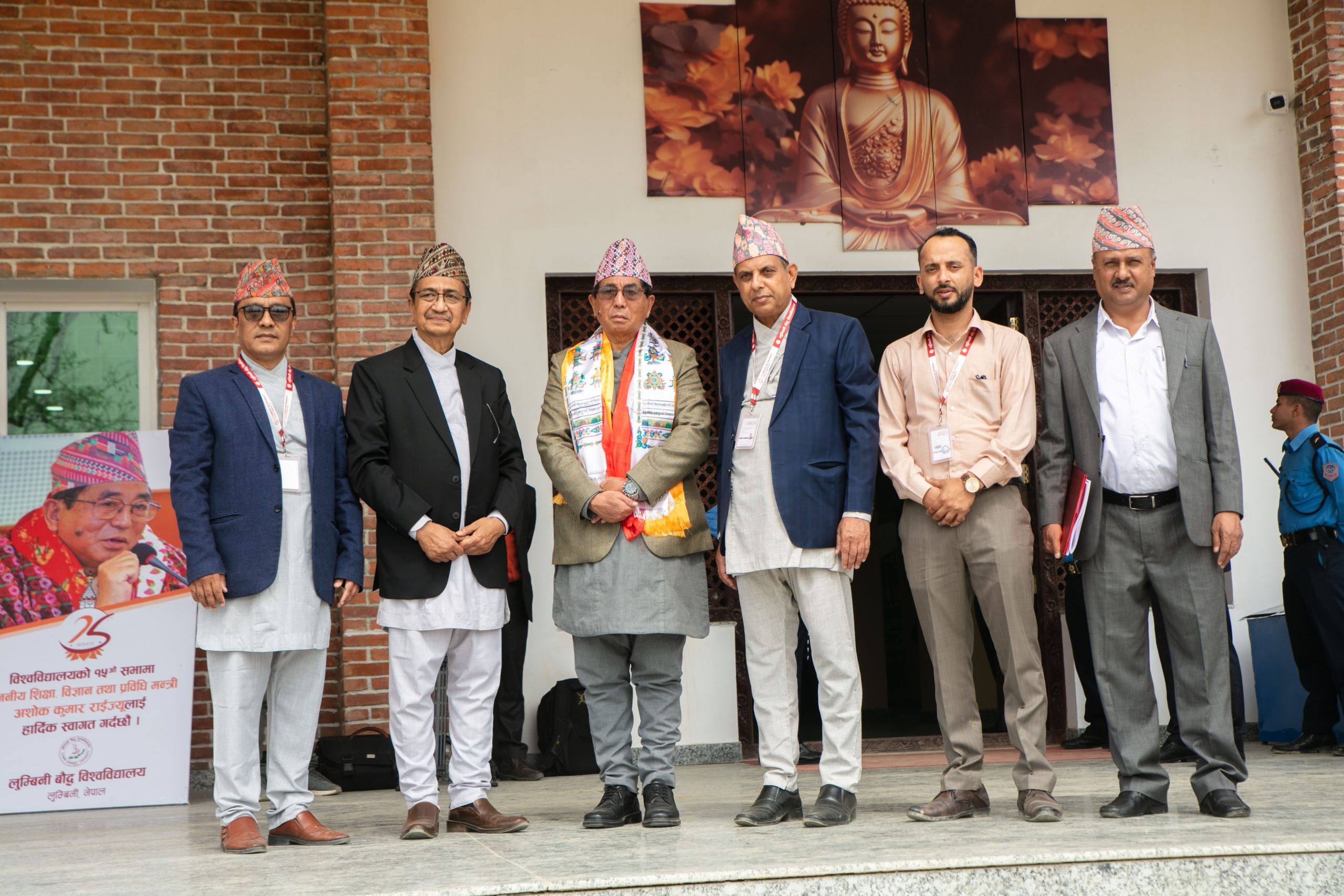 Senior officials and guests at Lumbini Buddhist University official reception with garland