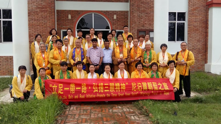Lumbini Buddhist University academic gathering archive 2020