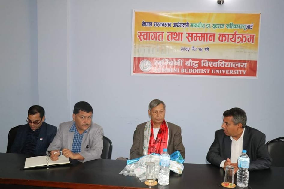 Lumbini Buddhist University ceremony or academic event archive 2020