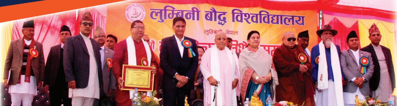 Lumbini Buddhist University 14th Foundation Day anniversary celebration ceremony Nepal