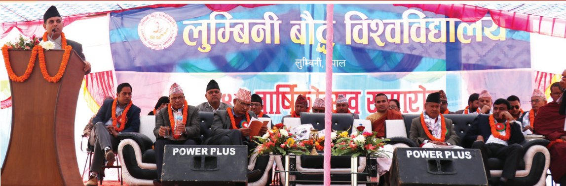 Lumbini Buddhist University 14th anniversary celebration event with dignitaries Nepal