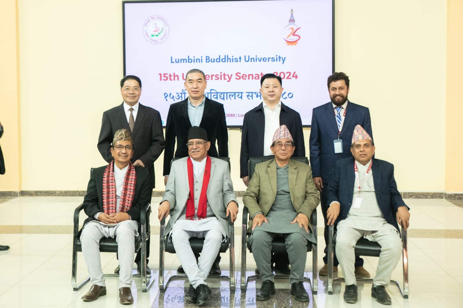 Dr. Tilak Ram Acharya at official event or ceremony archive Nepal 2024