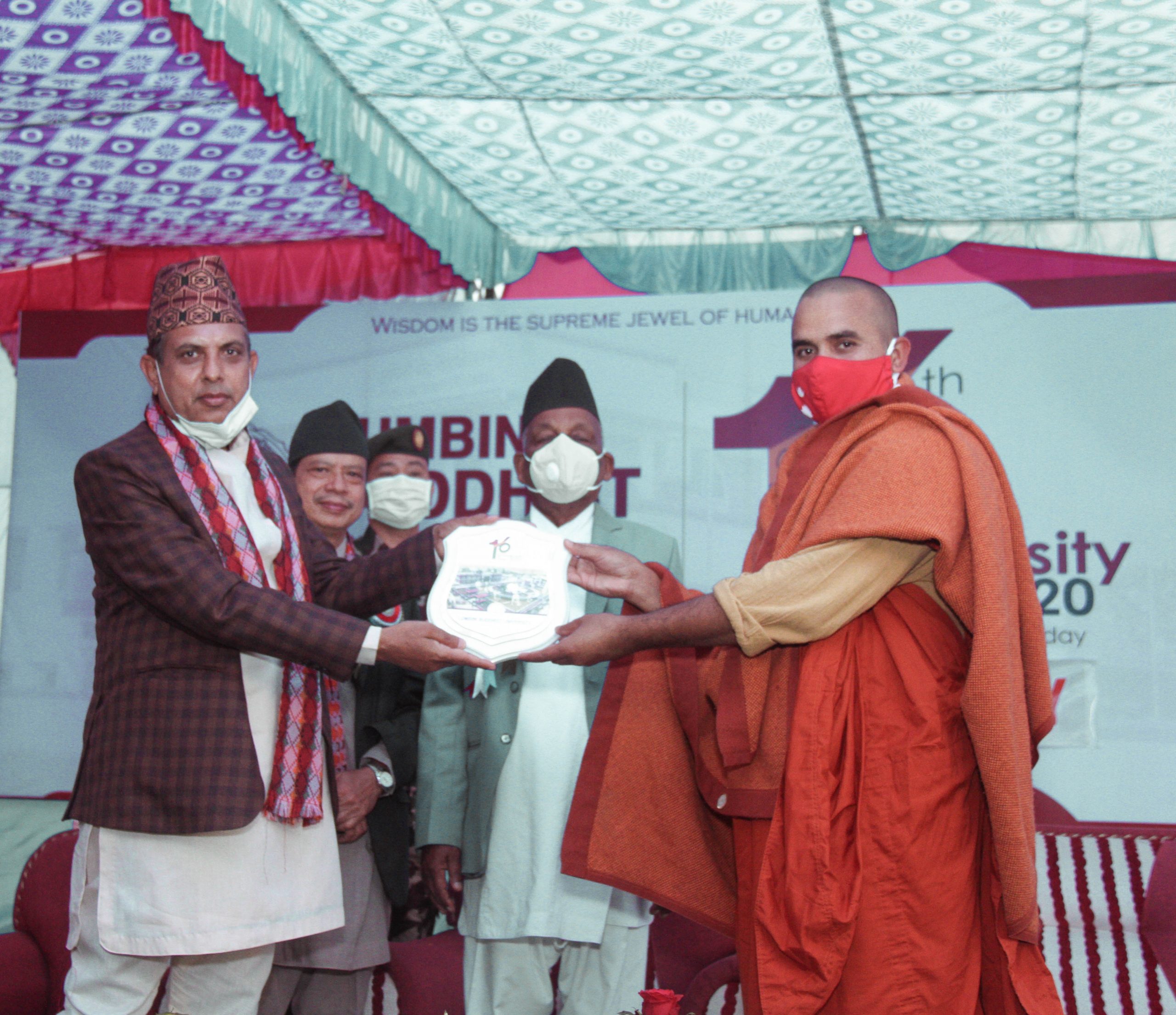 Lumbini Buddhist University official event with dignitaries Nepal
