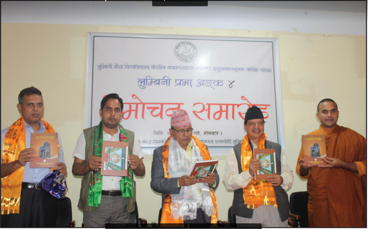 Lumbini Prabha publication launch ceremony at Lumbini Buddhist University Nepal