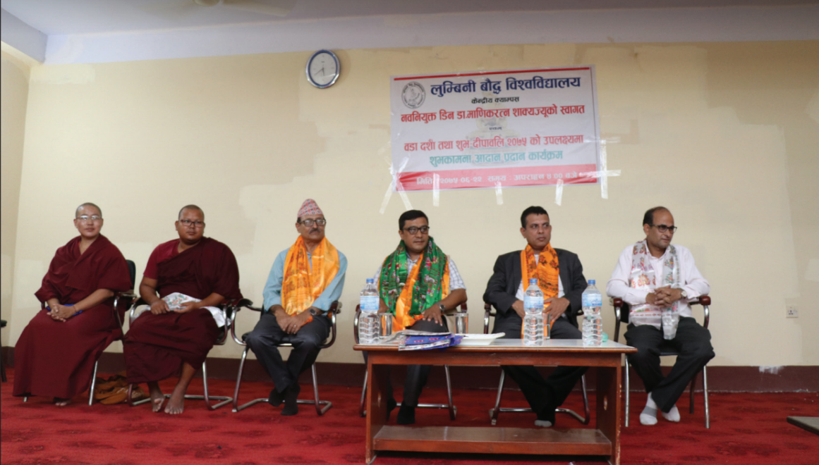 Manik Ratna honour presentation ceremony Lumbini Buddhist University Nepal